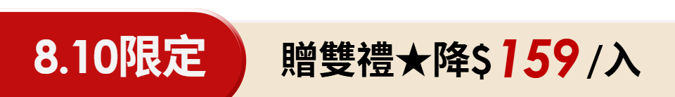 底標