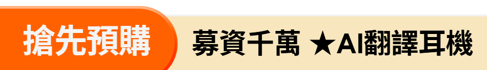 底標
