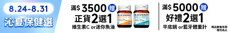底標