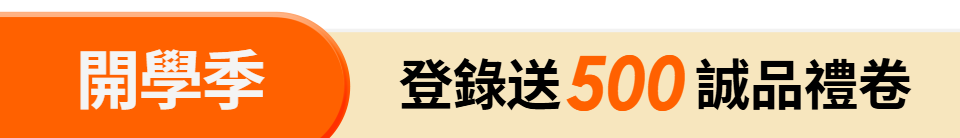 底標