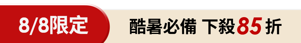 底標