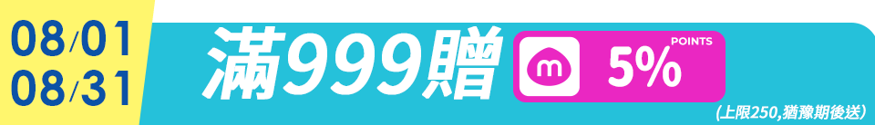 底標