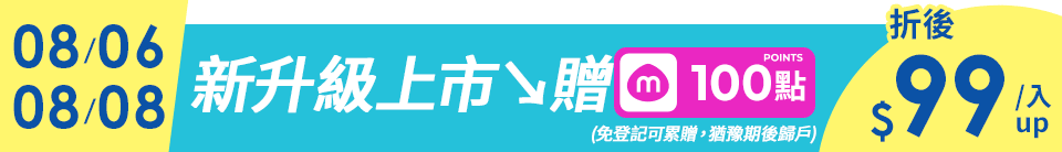 底標
