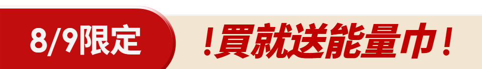 底標
