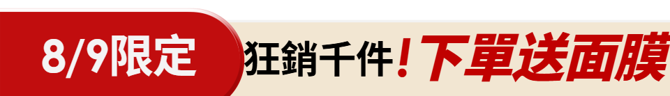 底標