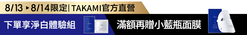 底標