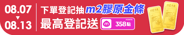 長標