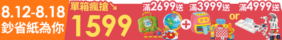 底標