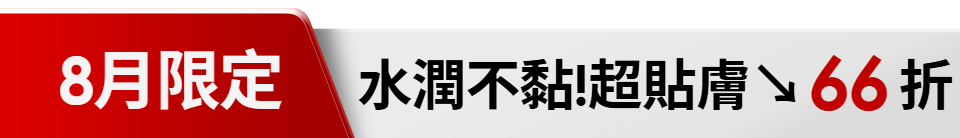 底標