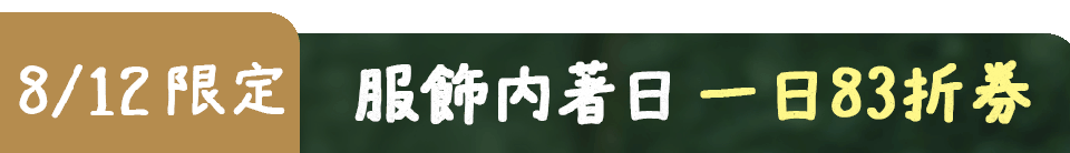 底標