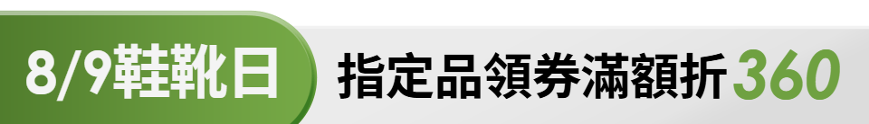 底標