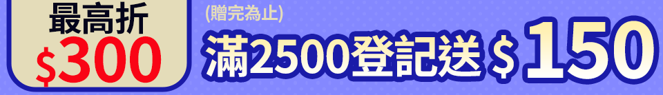 底標