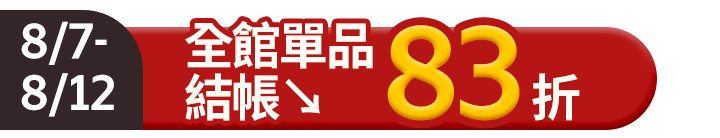 長標