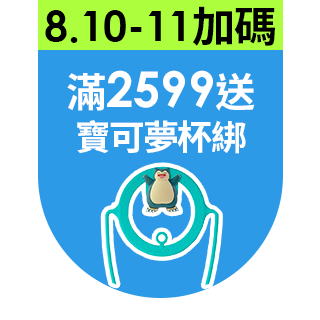 圓標