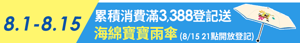 底標
