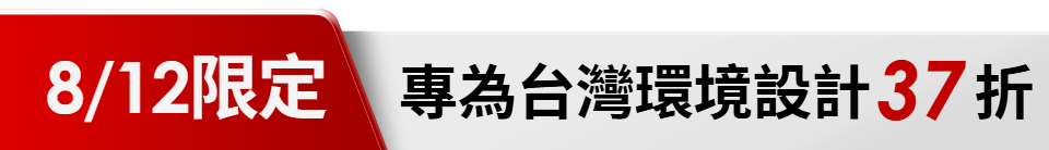 底標