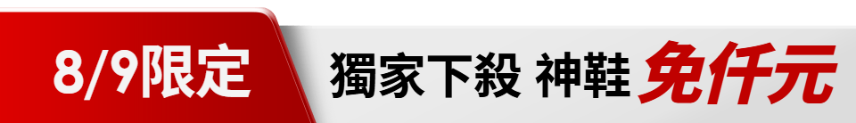 底標