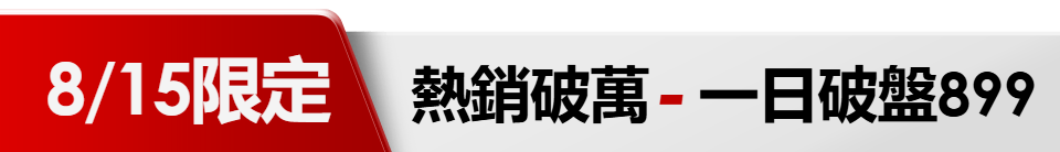 底標