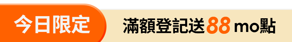 底標