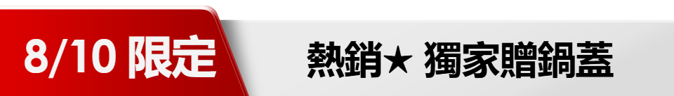 底標