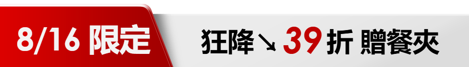 底標