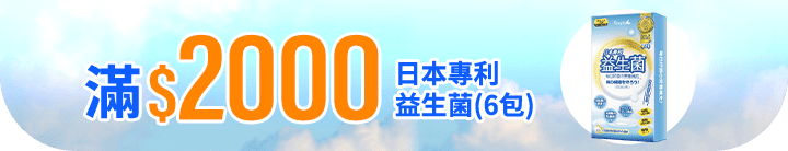 長標