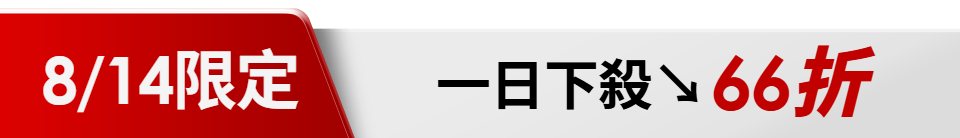 底標