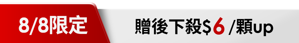 底標