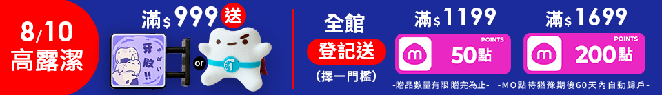 底標