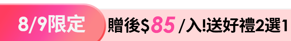 底標