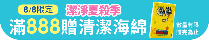 長標