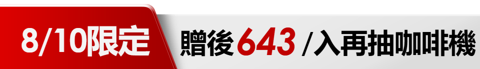 底標