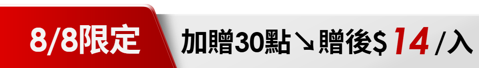 底標
