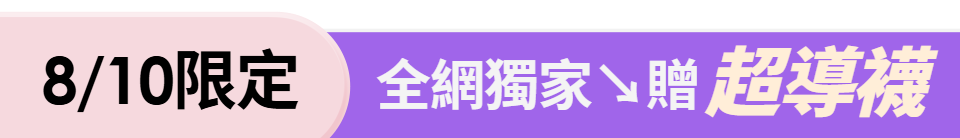 底標