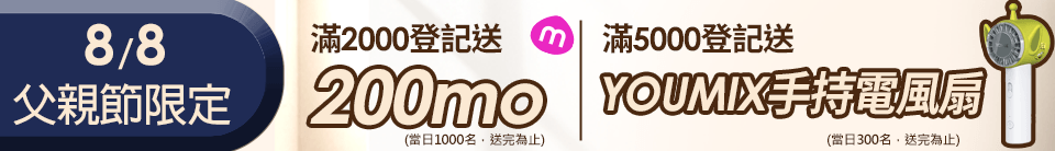 底標