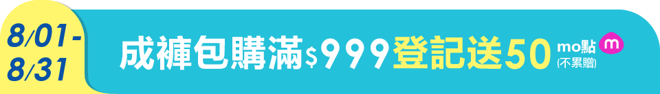 底標