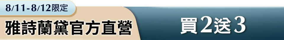 底標