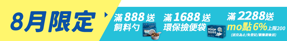 底標