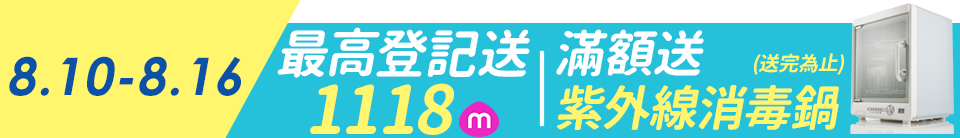 底標