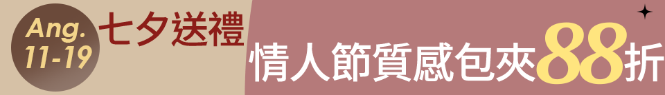 底標