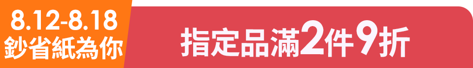 底標