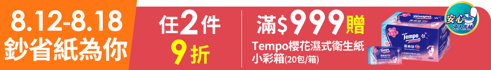 底標