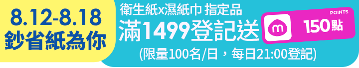 長標