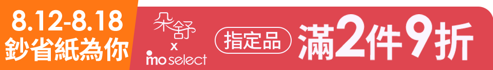 底標