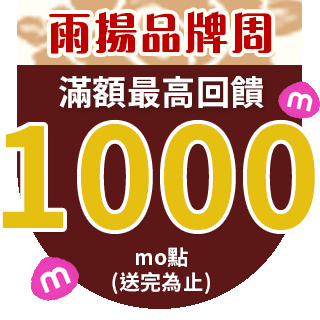 圓標
