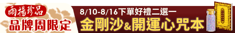 底標
