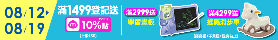 底標