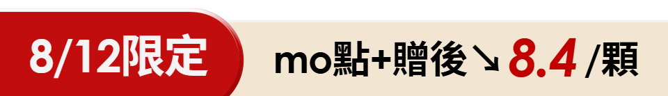 底標