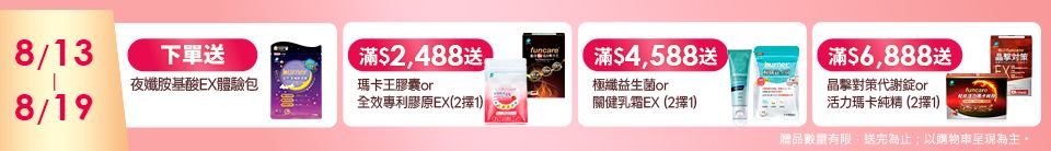 底標