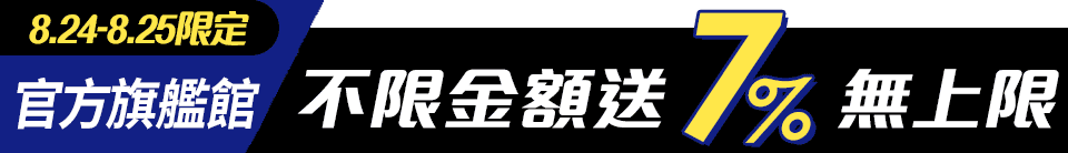 底標